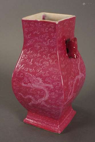 Chinese Pink Monochrome Vase,