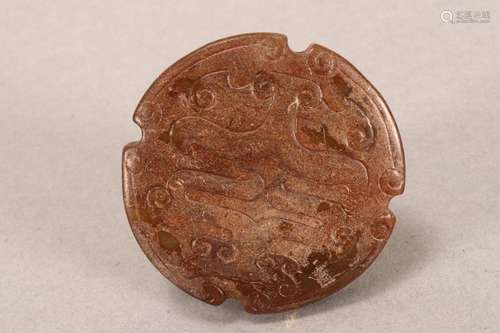 Early Chinese Jade Disc,