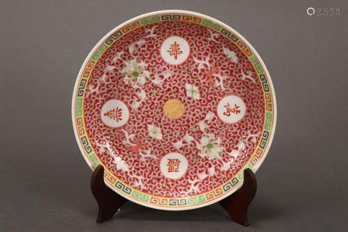 Chinese Jingdezhen Porcelain Dish,