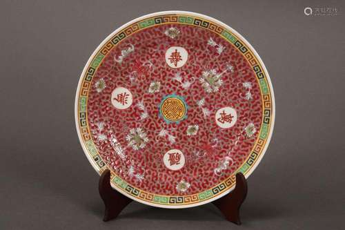 Chinese Jingdezhen Porcelain Dish,