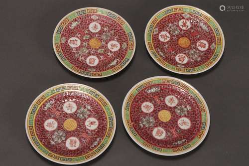 Set of Four Chinese Jingdezhen Porcelain Dishes,