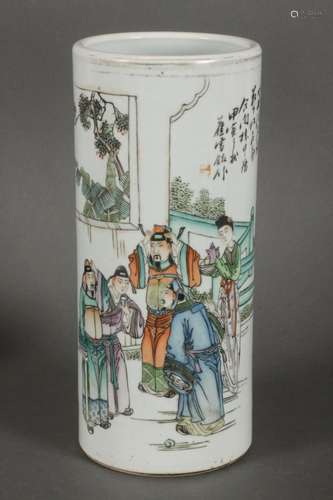 Chinese Porcelain Brush Pot,