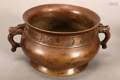 Chinese Bronze Twin Handled Censer,