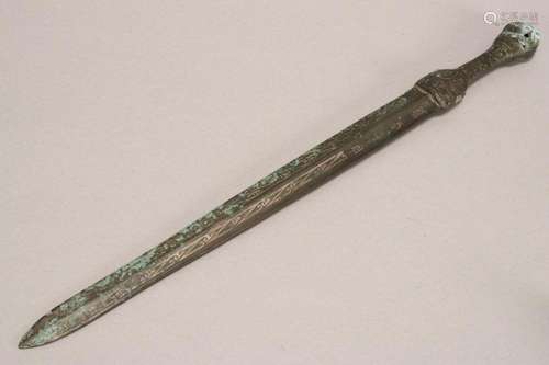 Interesting Chinese Inlaid Silver Sword,