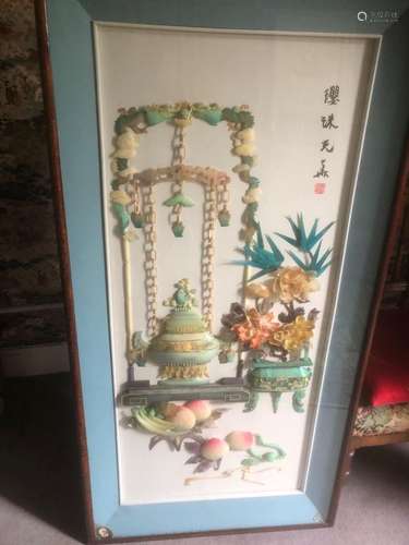 PANNEAU DÉCORATIF ASIATIQUE<br />
Pierres colorées, décor de...