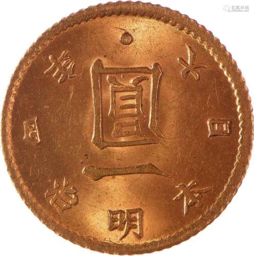 JAPON, Mutsuhito (1867-1912).Yen d’or de l’an 4 de l’ère Mei...
