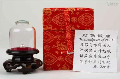 Pearl Micro-carving with Tang Dynasty's poetry