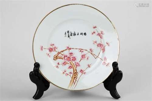 Jiangxi Cheng Shengsheng produced Meikai Wufu plate, Republi...