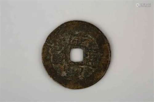 Xianfeng Tongbao Ancient Coin