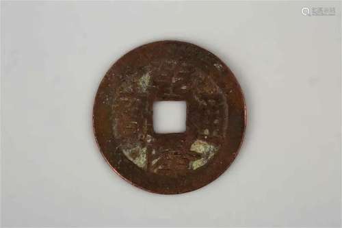 Qianlong Tongbao Ancient Coin