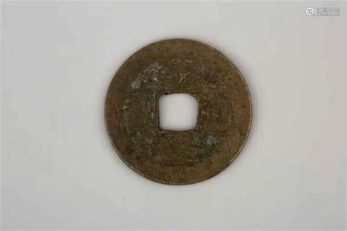 Qianlong Tongbao Ancient Coin