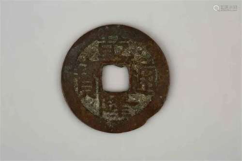 Qianlong Tongbao Ancient Coin