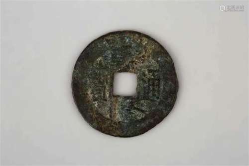 Qianlong Tongbao Ancient Coin