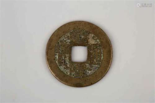 Qianlong Tongbao Ancient Coin