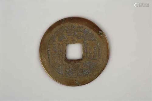 Qianlong Tongbao Ancient Coin