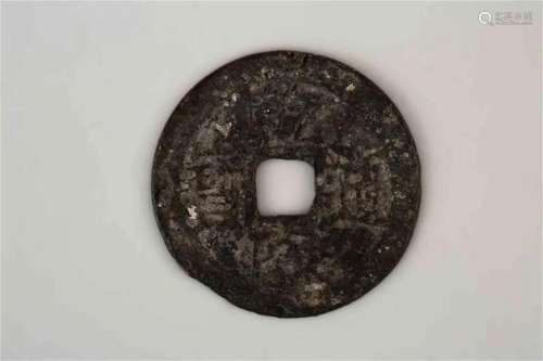 Qianlong Tongbao Ancient Coin
