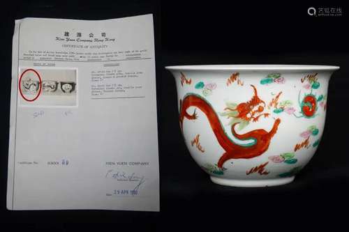 Famille rose dragon and phoenix pattern flowerpot, late Qing...