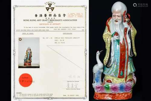 FAMILLE ROSE 'SHOU XING' FIGURE (WITH CERTIFICATE), ...