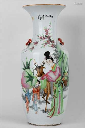 Famille rose ladies poetry dowry vase