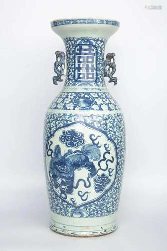 Xi dowry vase, late Qing dynasty