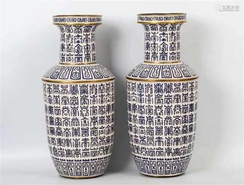 Pair of cloisonne hundred Shou vase, 20th century