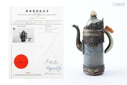 Jadeite and silver inlaid Domu pot (with certificate), mid Q...