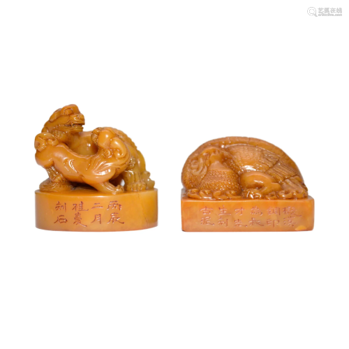 Two Well Carved Tianhuang Seals