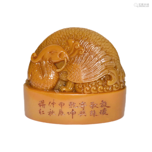 A Tianhuang Phoenix Knob Oval Seal