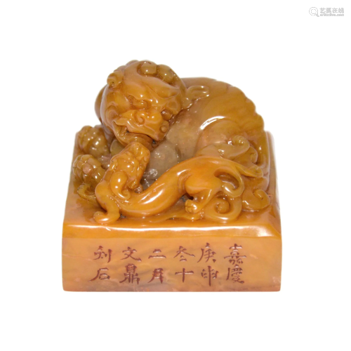 Tianhuang Buddhist Lion with Cub Square Seal