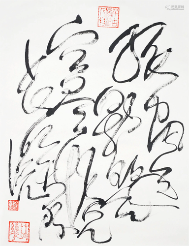 Kwong Lam Unconstrained Freehand Cursive Script