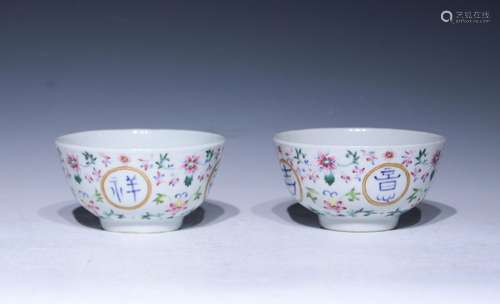 A pair of famille-rose 'floral' bowl