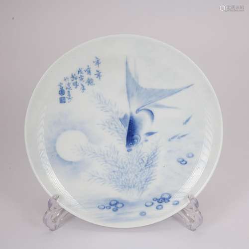 A Wang bu's blue and white 'fish' dish