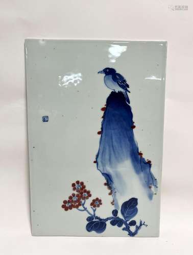 A Wang bu's blue and white allite red glazed 'floral and bir...