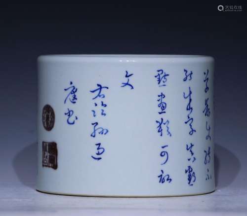 A blue and white 'poems' pen container,Qian long Mark