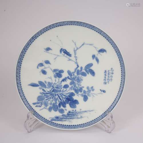 A Nie xingsheng's blue and white 'floral' dish