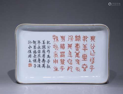 A'poems' dish,Tong zhi mark