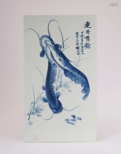 A Wang bu's blue and white 'fish' vitrolite