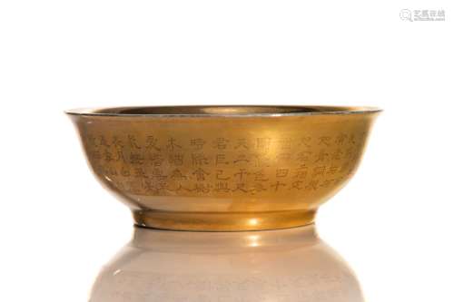 CHINESE FULLY GILDED AND INSCRIPBED PORCELAIN BOWL