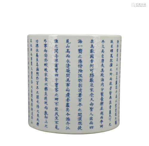 A blue and white 'poems' pen container