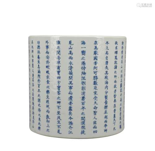 A blue and white 'poems' pen container