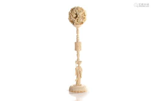 CHINESE NATURAL CARVED PUZZLE BALL ON STAND