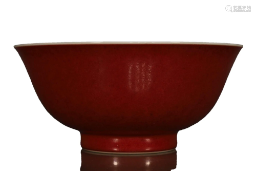 A Fabulous Red-Ground Bowl