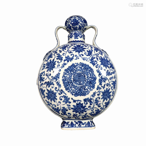 A Blue And White Moonflask