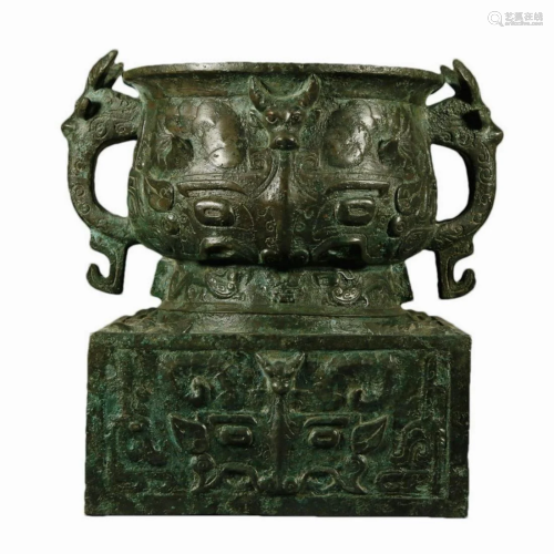 A Ancient Bronze 'Animal Mask' Censer With Inscrip...
