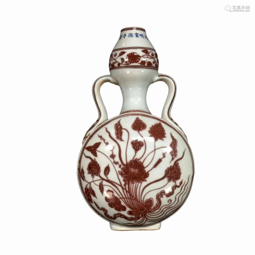 A Flat Copper-Red 'Lotus' Vase
