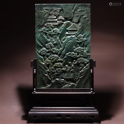 A Hetian Jasper Table Screen