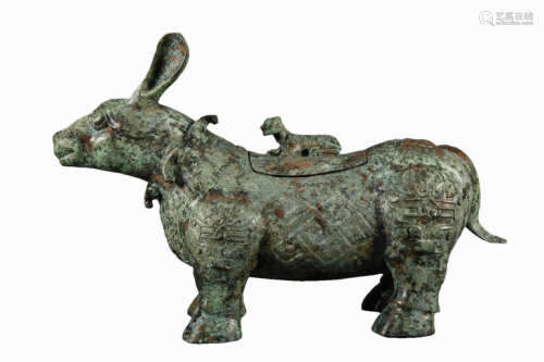 A Ancient Bronze Beast-Form Censer With Inscriptions