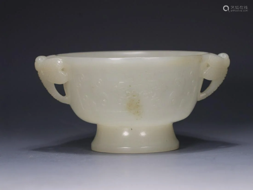 A Hetian Jade Dragonfly-Handled Bowl