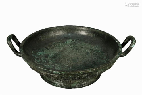 A Ancient Bronze 'Phoenix' Dish With Inscriptions