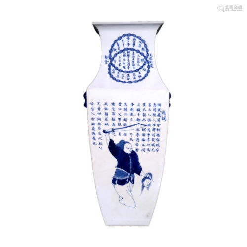A Delicate Blue And White Figure& Story Square Zun-form ...